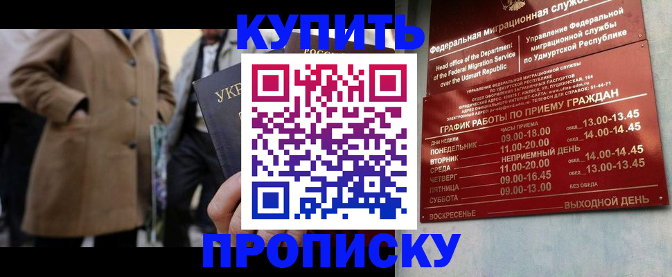 временная регистрация поиск в Суровикино