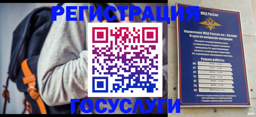 где прописаться в Суровикино